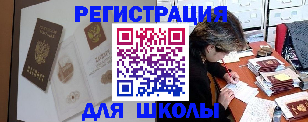 временная регистрация поиск в Нижней Туре